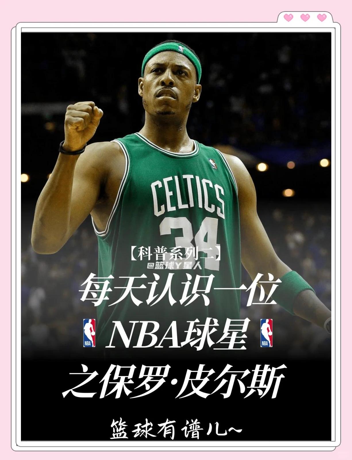 在多拍中找