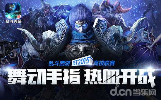 球质量同步