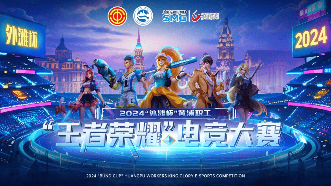 率数据显著