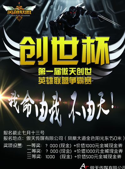 预计将推动